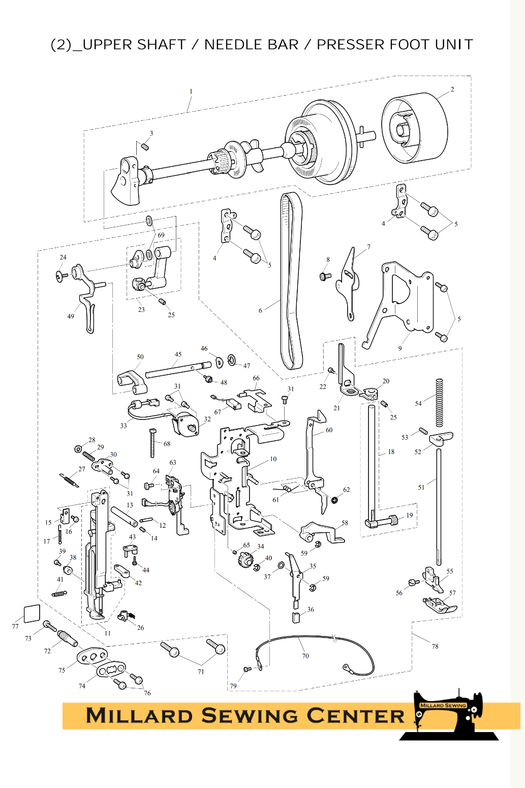 Screw for Brother & Babylock Sewing Machines