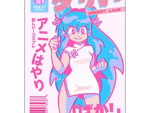 Cheongsam Pattern by Cut/Sew