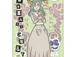 Mori Kei Pattern by Cut/Sew